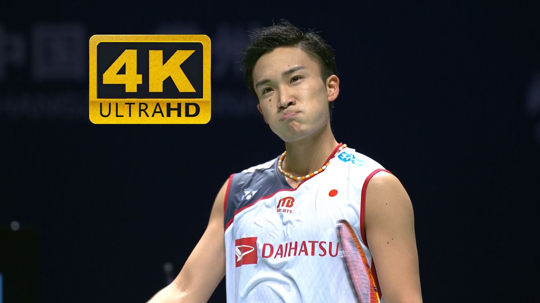 丹麦羽毛球队鏖战印尼羽毛球队，桃田贤斗制霸全场