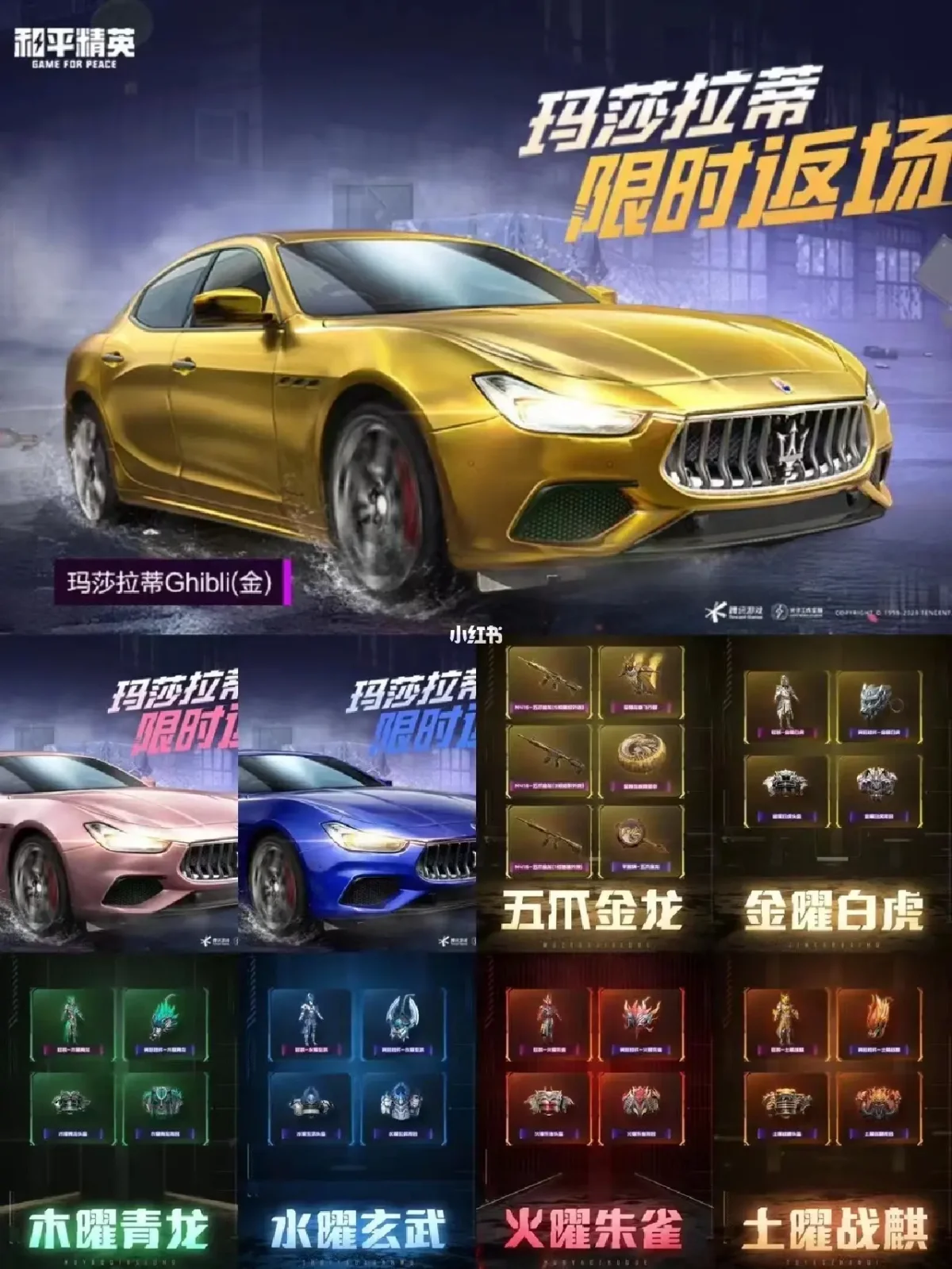 和平精英选手爆冷获胜，专家预测失准