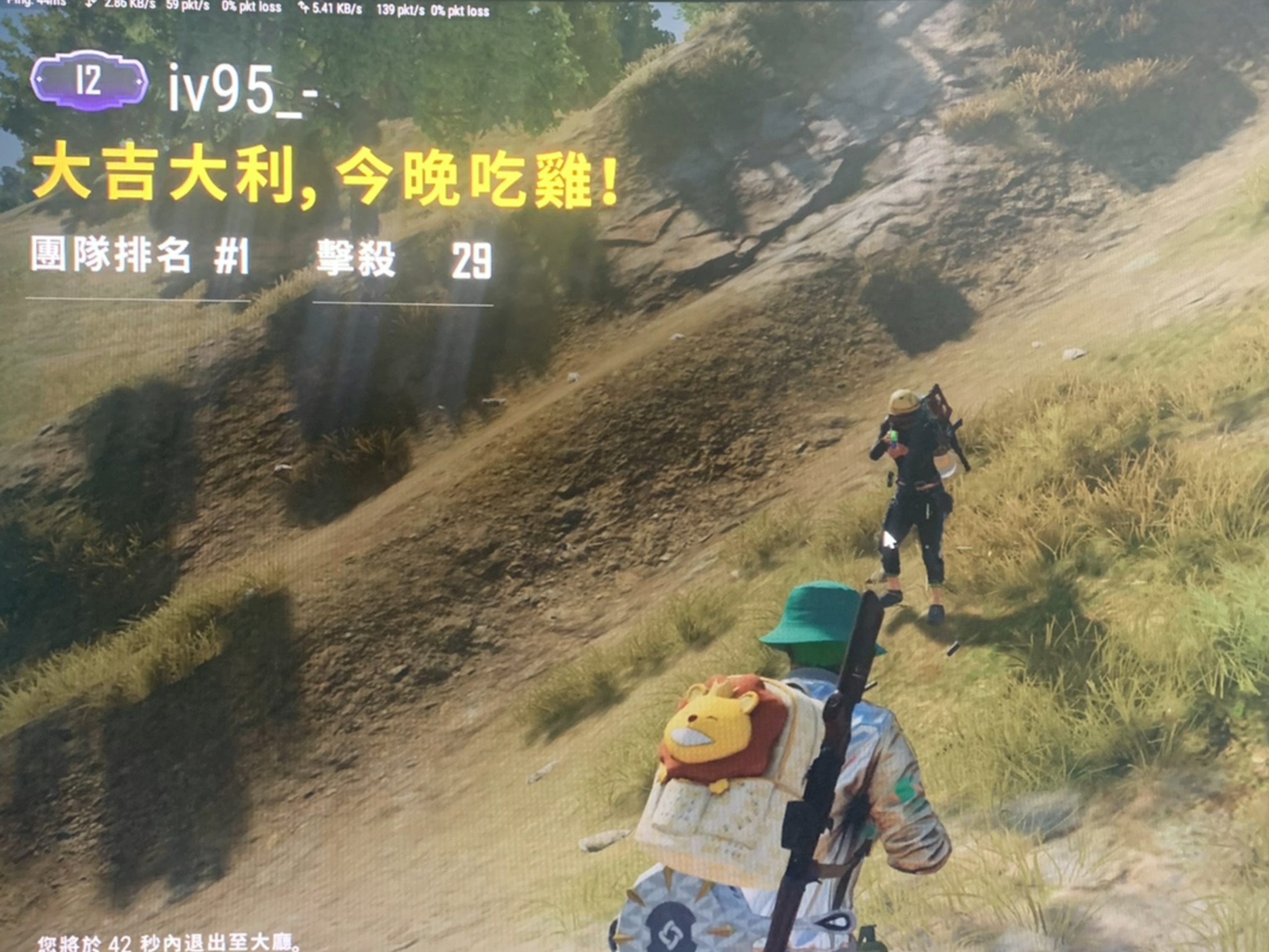 冷门频出！绝地求生战况跌宕起伏的简单介绍