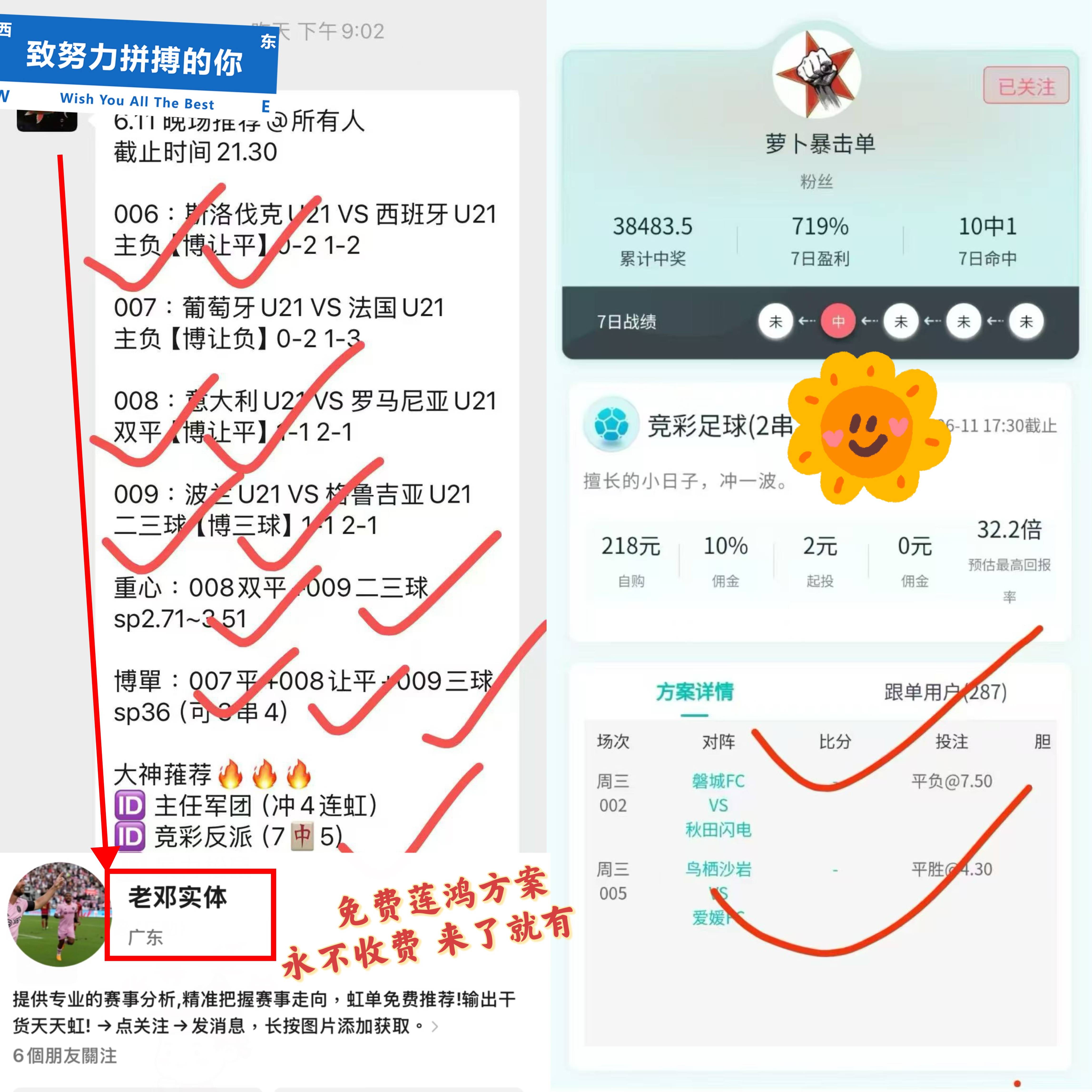 全球瞩目！比分分析赛事即将收官的简单介绍