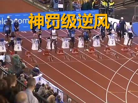 包含球星爆发！田径赛场再现神级操作的词条
