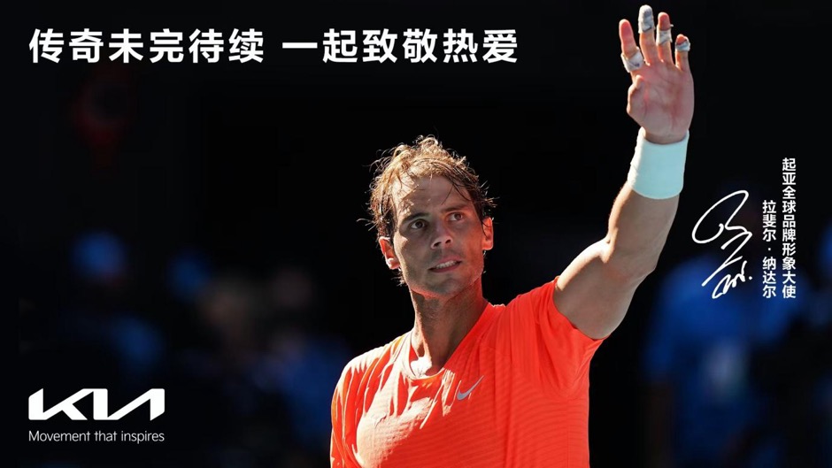 澳网鏖战美网，纳达尔统治全场