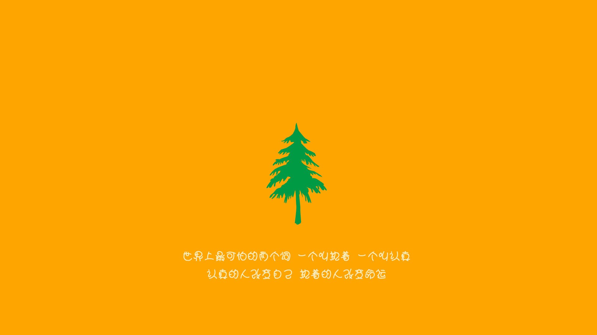 迟到两年的神迹，当佛罗伦萨的意志在安哥拉的土地上，被库尔图瓦的双手点燃