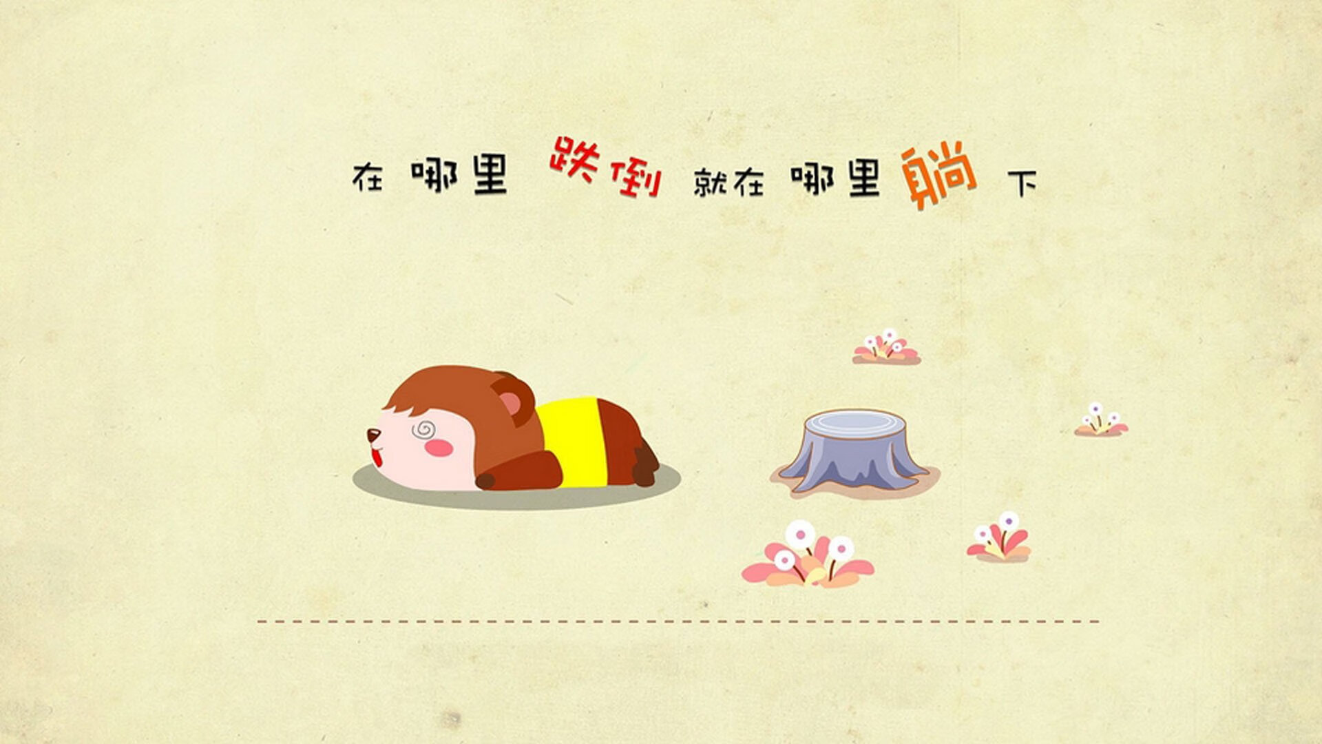 北境风暴席卷圣马梅斯,挪威式纪律击碎毕尔巴鄂百年主场神话