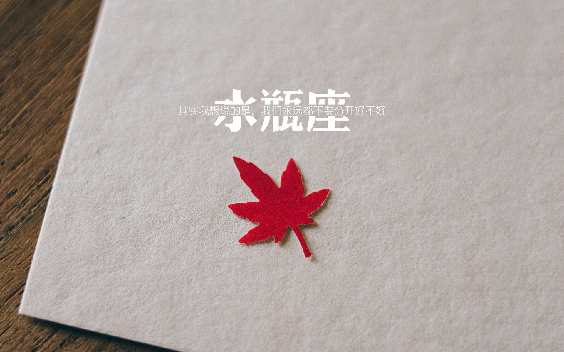 这是一篇为您定制的深度文章,围绕唯一性展开,结合了足球战术、历史宿命与球星个人英雄主义