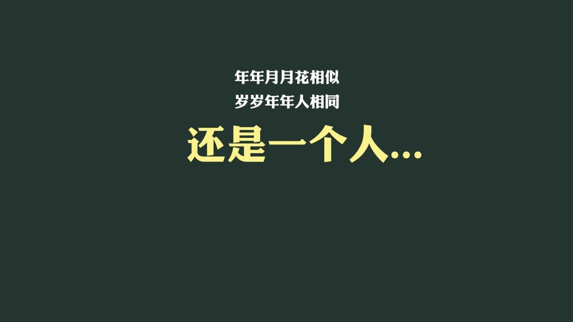 唯一性之战，当斯洛伐克的钢铁洪流碾过波斯铁骑，登贝莱用一记弧线定义2026的H组